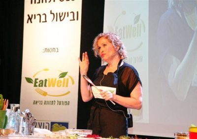 כנס אוכלים בריא 2013